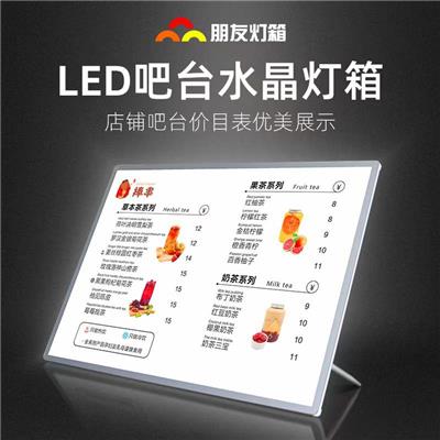 如何正确的安装液晶拼接屏