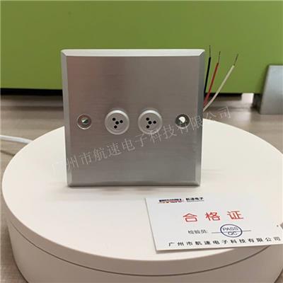 航速FG-X60高灵敏度拾音器 高清晰 双咪头 阵列麦克风监控项目