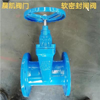 Z45X硬密封防护闸阀Z45T厂家地址 找泊头市晨凯阀门有限公司