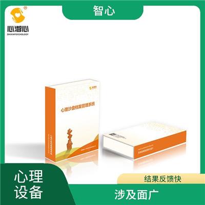 长沙心理云平台参数 客观性强 结果反馈快