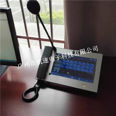 航速/北京ip网络对讲终端TBV-7201HS/可视终端/非可视终端/ip对讲寻呼话筒