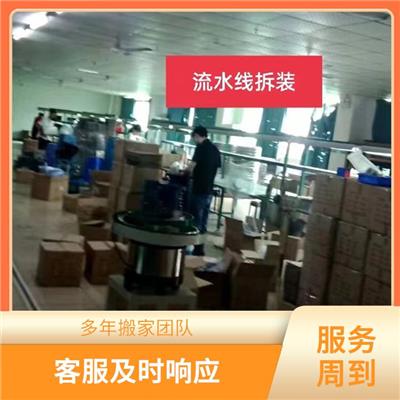 企石镇搬迁工厂 大型工厂设备搬运 一站式服务