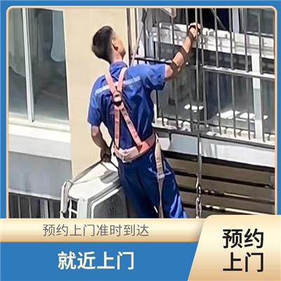 茶山镇空调加雪种 响应 可应对各种复杂环境