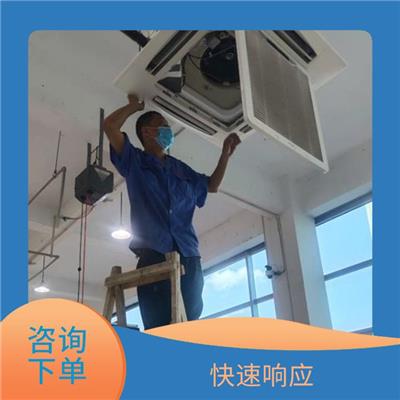 虎门镇清洗空调 收费透明 预约上门准时到达