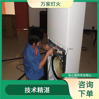 桥头镇维修空调 服务全面 可现场拆装