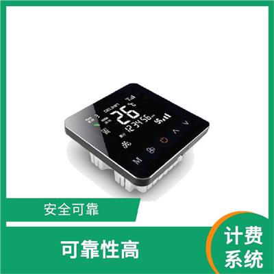 中央空调计费系统 可靠性高 压损小 不堵塞 使用寿命长