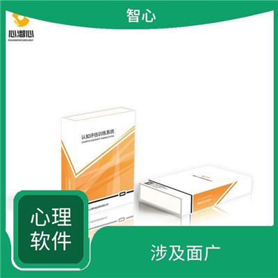 广西智能心理云平台 测试范围广 测试环境多样化