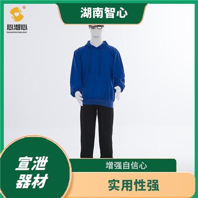 广西宣泄器材 品类齐全 改善认知 增强自信心