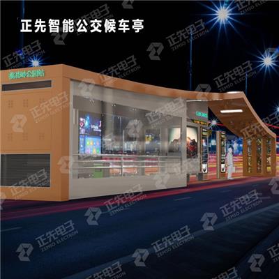 公交站台定制 智慧站台 智慧候车亭 厂家直供