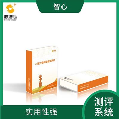 长沙房树人绘画系统 涉及面广 提高测评效率
