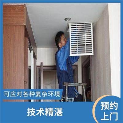 常平镇拆装空调 维护简便 净化效率高