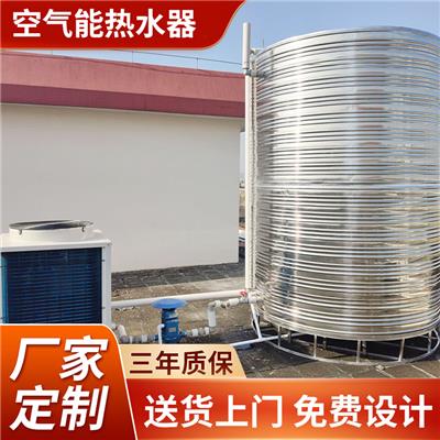 航坤机电节能5P灰色工厂宿舍用空气能热泵机组