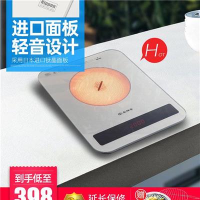 尚朋堂ST2088新品不挑锅电磁炉进口面板家用台式煮泡茶低音电陶炉