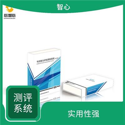 长沙云平台 可靠性高 自动化程度高