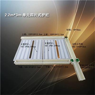 铁路防护栅栏模具 图集标准制作