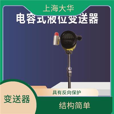 浮筒液位变送器 检测功能齐全 不积聚 不堵塞