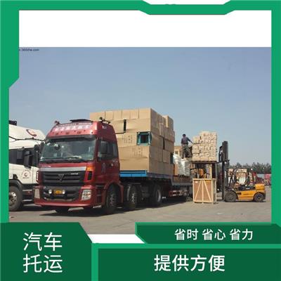 呼和浩特到果洛轿车托运 机械设备运输 诚信为本,细心放心