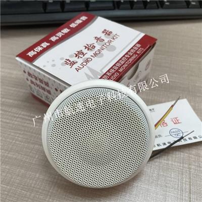航速WM-70N/北京学院项目教室拾音器/高灵敏度拾音器/学校监控拾音器