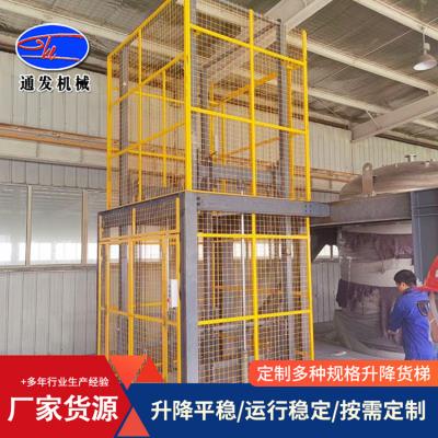导轨式升降升降机 工业厂房货运汽车举升机 液压升降平台