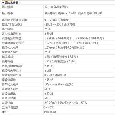 呼和浩特迈威有线电视放大器生产厂家 深圳乐坤轩视频科技有限公司