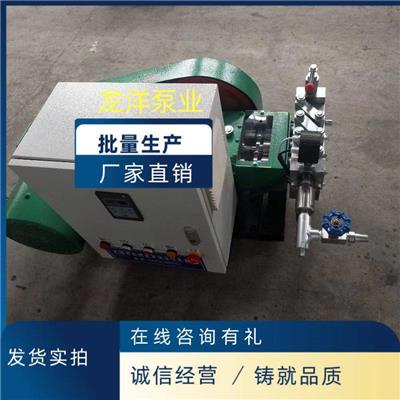 石油仪器试压泵 钢瓶玻璃钢测试试压泵 容器注压试验泵 柱塞泵试压泵