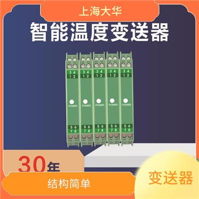 WZPB不锈钢一体化温度变送器 测量准确 实时显示测量的数值