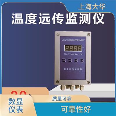 WPC温控PID调节仪 质量可靠 面板操作简单快捷