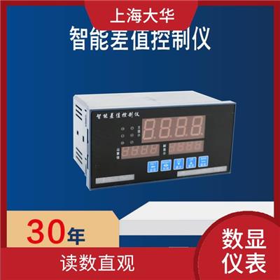 三路PT100 温度巡检仪 读数直观 能以数码形式输出结果