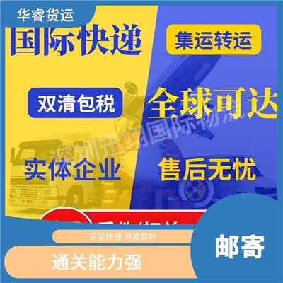 UPS联邦国际快递化妆品膏体液体甲油胶邮寄机马来西亚亚马逊FBA双清包税