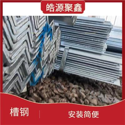 热镀锌槽钢规格 结构重量轻 表面镀锌层均匀