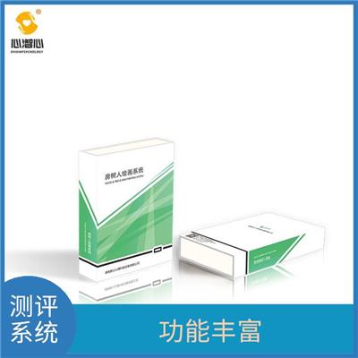 广西韦氏记忆测验 容易操作 报告采用多图表直观显示