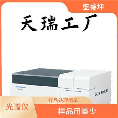 铝合金成分测试仪 样品用量少 提高测试效率
