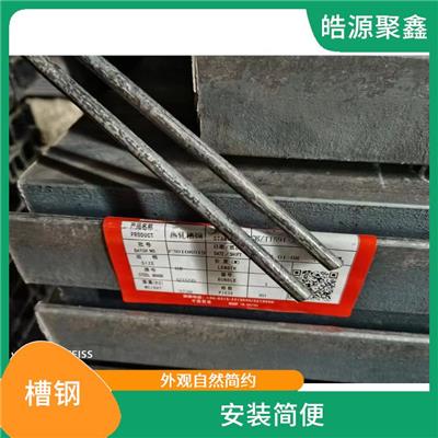 热镀锌角铁报价 使用寿命长 用途范围广泛