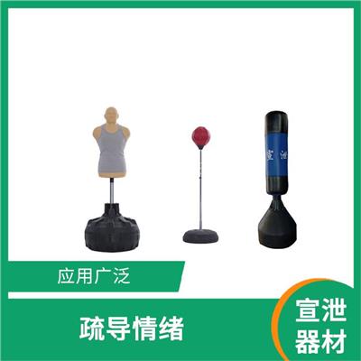 长沙宣泄手套 疏导情绪