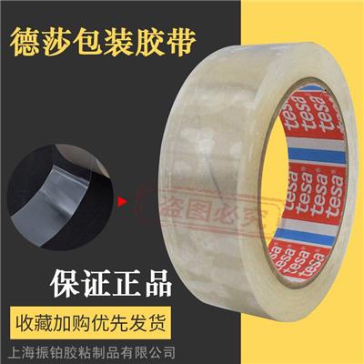 德莎tesa4206透明薄膜胶带化学瓶标签保护胶带pp固定胶带