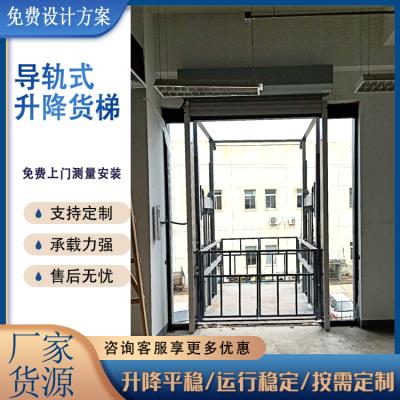 仓库厂房工业大台面举升机