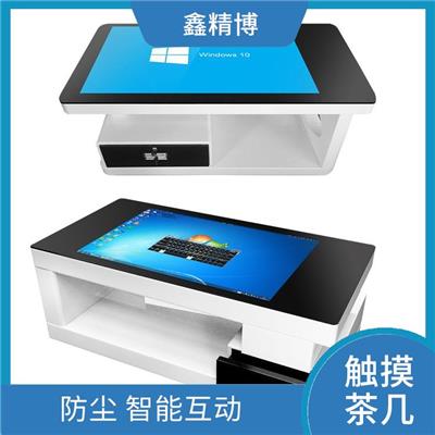 兰州触摸茶几 多点触控 快速响应 欢迎来电咨询