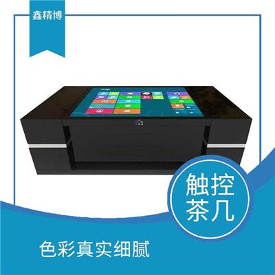 沈阳触摸茶几生产厂家 防尘 智能互动 安装简单