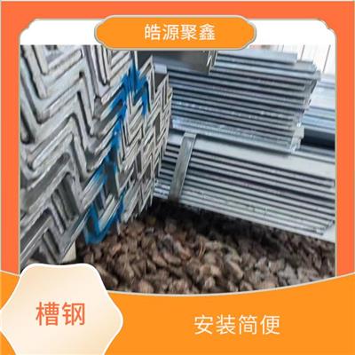 热镀锌角铁价格表 表面光滑