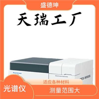 铸铁材质检测仪 测量范围大 可分析元素多