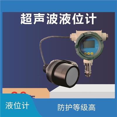 超声波水位计 可控制数据传输状态 能适应各种复杂环境