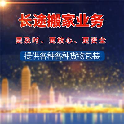 义乌到呼和浩特大件运输 适应性强 运送效率高 适应能力强