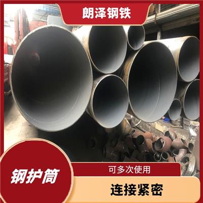百色2米口径钢护筒 坚固耐用