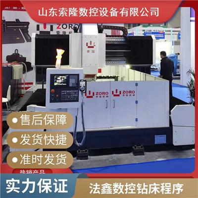 方柱立式1620钻床 多功能工业机械加工立钻 使用寿命长
