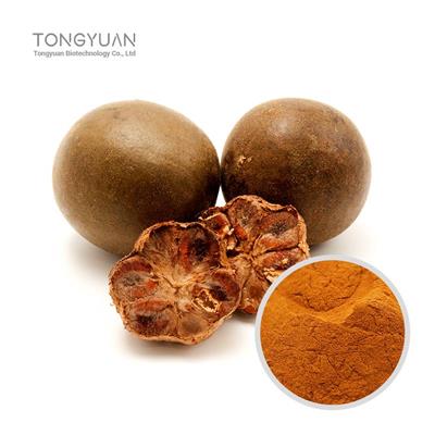 罗汉果提取物厂家 药食同源罗汉果原料提取 全水溶罗汉果比例提取 罗汉果浓缩粉10：1