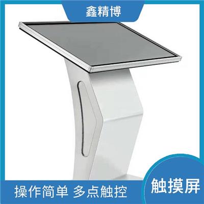 重庆触控一体机推荐 灵敏度高 扩充性好 系统按需所选