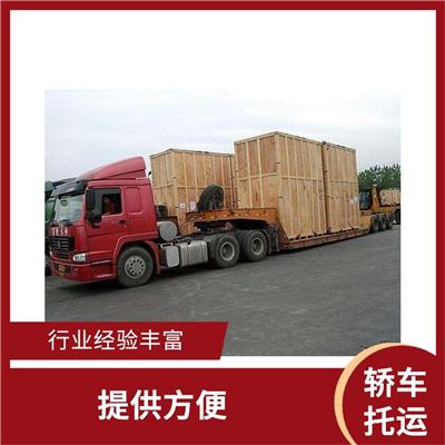 顺义到开封物流专线 家具电器拆装包装 线路把控性强