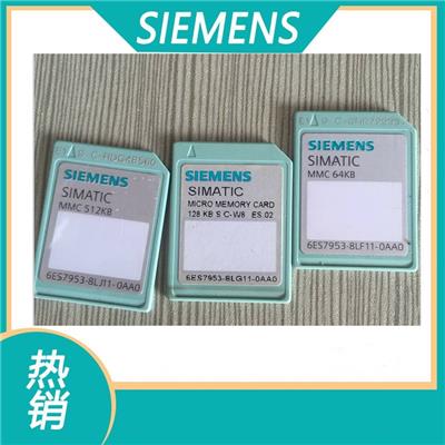 6ES7953- 8LJ20-8LL31内存储存卡 6ES7 953-8LP20-0AA0 8MB-5