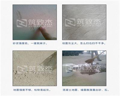 内墙砂浆墙面强度差预拌砂浆补强剂