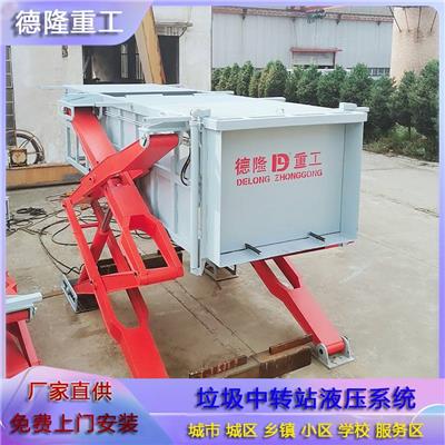 地埋式垃圾处理器 6方垃圾中转站尺寸 娄底地埋式垃圾站